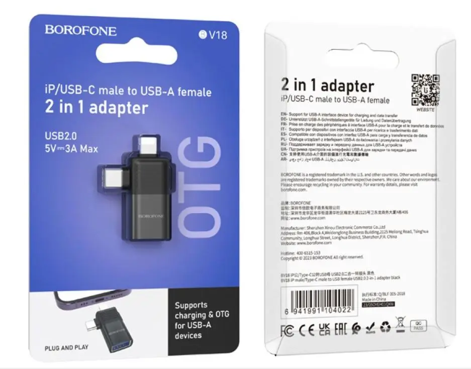 Boro BV18 IP-TC to USB_3.webp